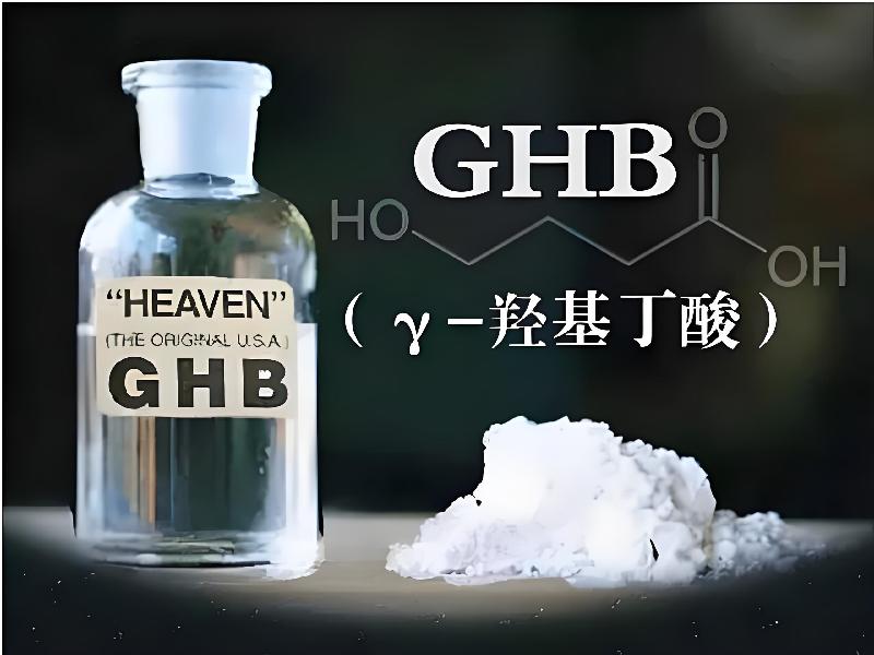 催听迷货到付3558-gBa型号